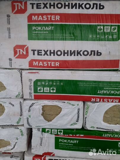 Утеплитель роклайт технониколь