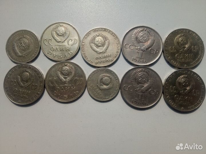 Юбилейные рубли СССР