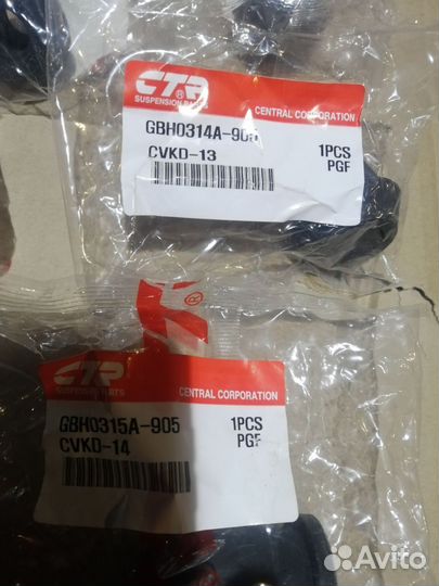 Сайлентблоки дэу матиз