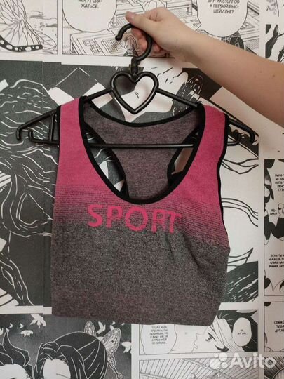 Спортивный костюм