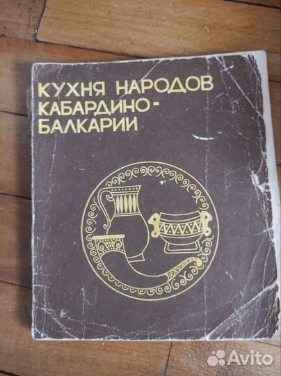 Кулинарные книги