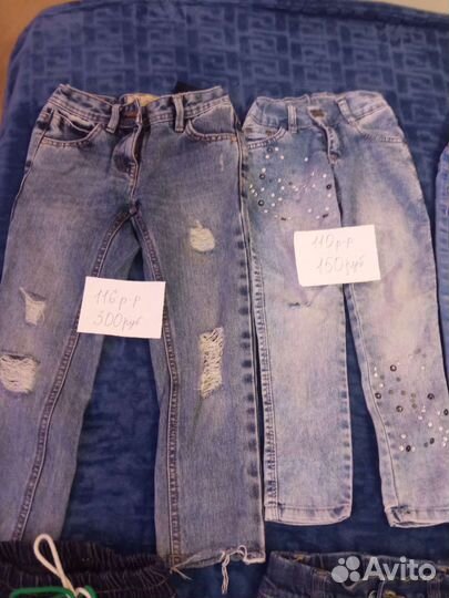 Джинсы для девочки