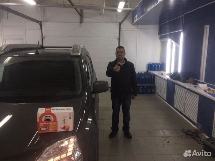 Автосигнализация старлайн А93