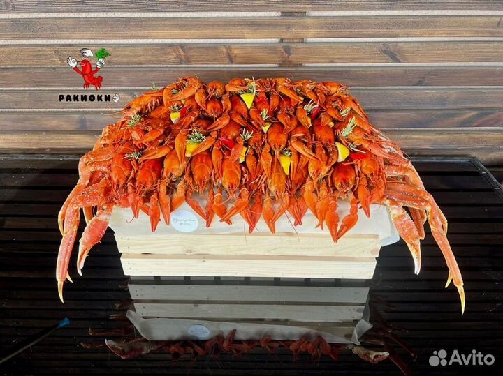 Раки доставка за час