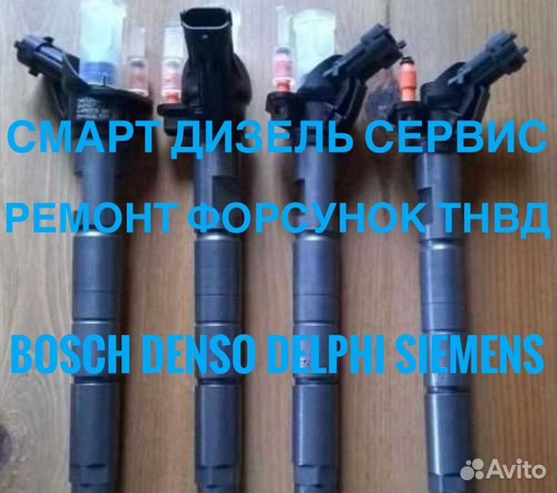 Форсунки на Ивеко Дэйли 3.0 504385557