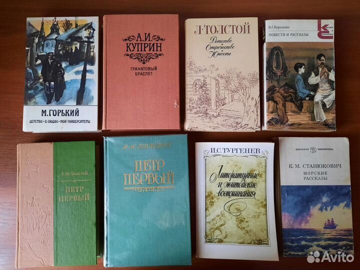 Книги: Школьникам (по программе школы) и детям