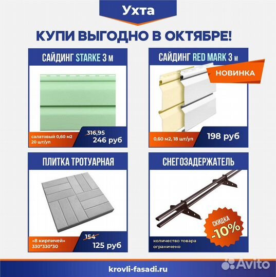 Мастика битумная