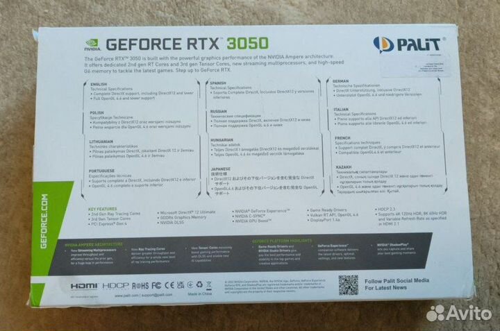 Коробка от видеокарты Palit RTX 3050