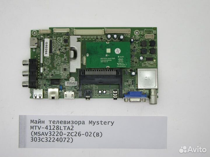 Детали телевизора Mystery MTV-4128LTA2