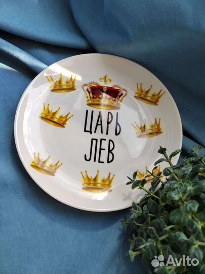 Набор посуды лев