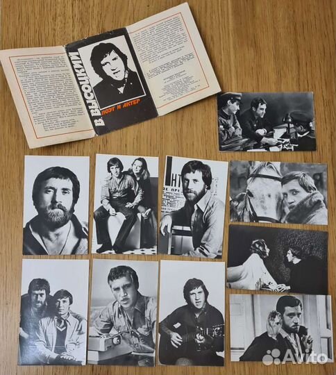 Фото - открытки В. Высоцкий