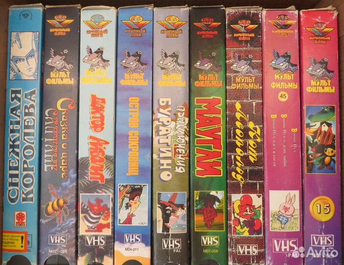 Коллекция VHS мультфильмы СССР 19 штук