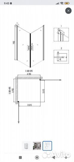 Душевой уголок Niagara NG 6803-08 Black 90х90