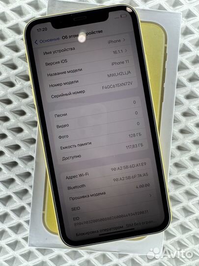 iPhone 11, 128 ГБ