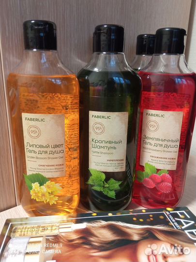 Шампунь, гель Faberlic