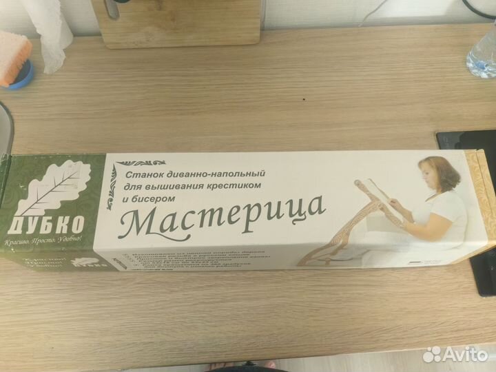 Станок для вышивания напольный