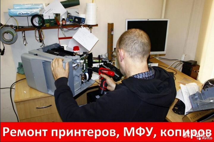 Картридж Xerox 106R01305 NVprint