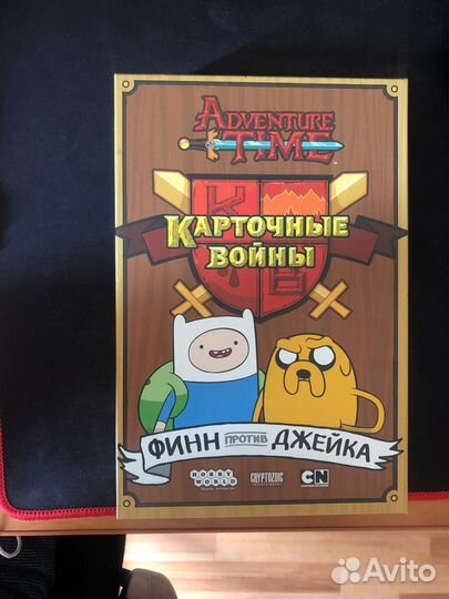 Настольная игра карточные войны