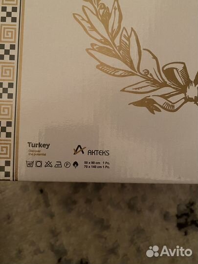 Набор полотенец