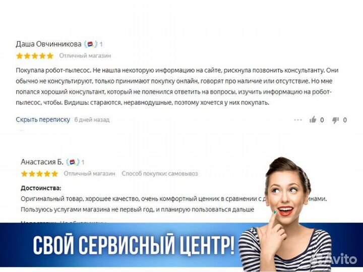 Источник бесперебойного питания Powercom Smart