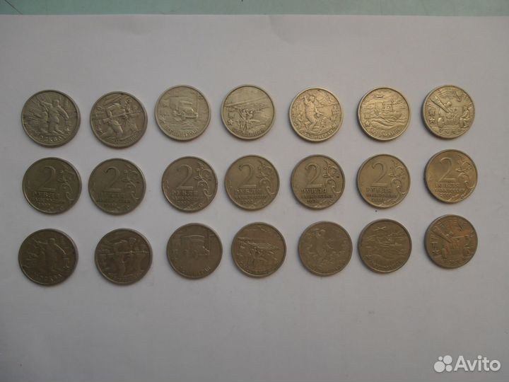Юбилейные монеты 2 рубля 2000 год. Города Герои