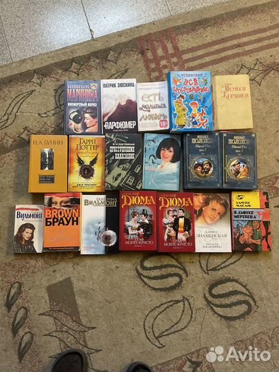 Художественные книги