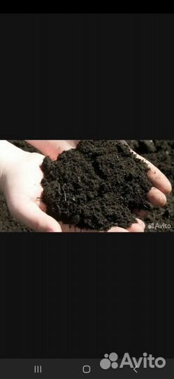 Земля плодородная чернозем пиригное