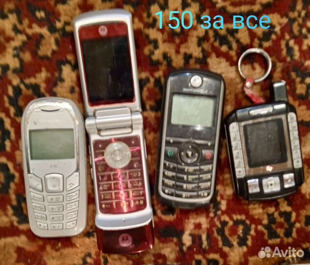 Телефоны на запчасти