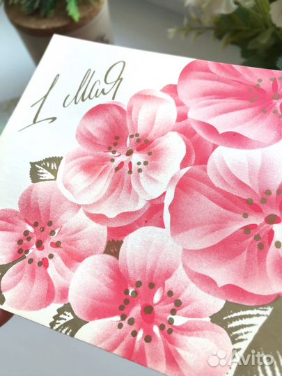 Открытки СССР чистые 1 мая