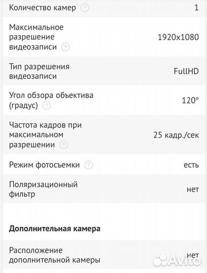 Видеорегистратор ACV GQ117