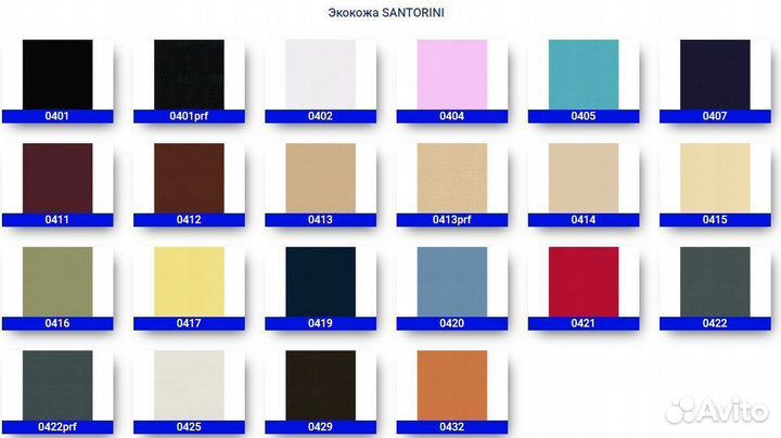 Офисное компьютерное кресло