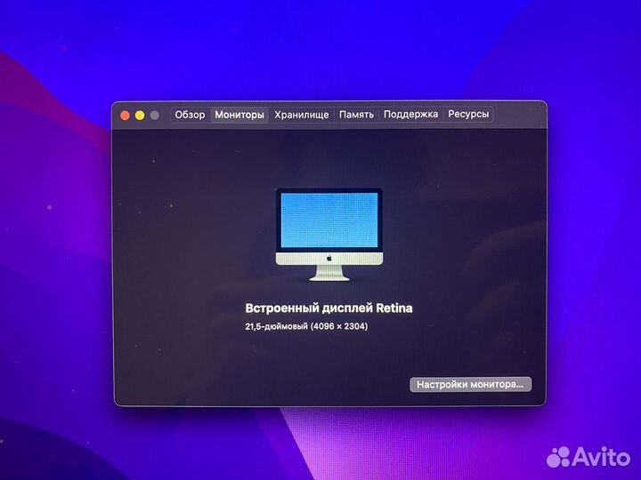 Apple iMac 21,5 2017; iMac 21,5 2019; iMac 27 2019