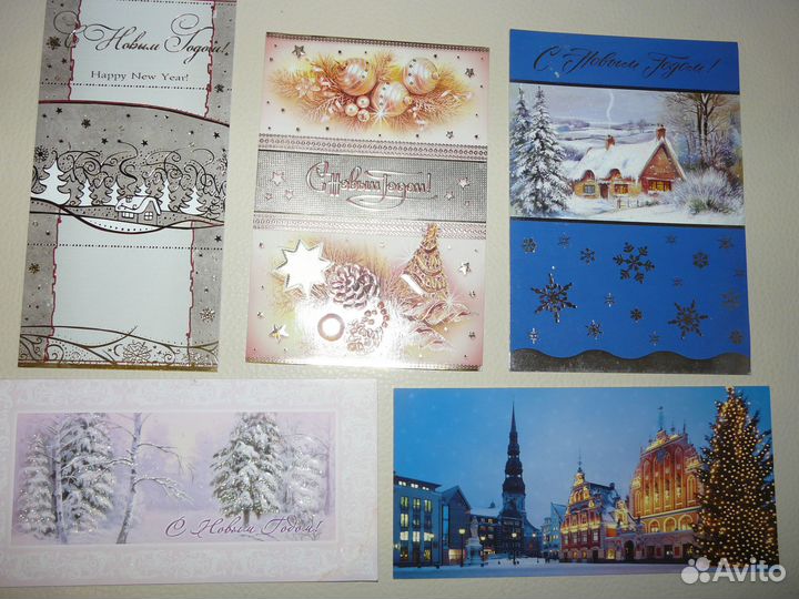 С Новым годом