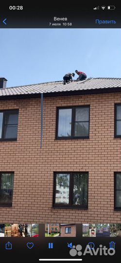 Бригада строителей