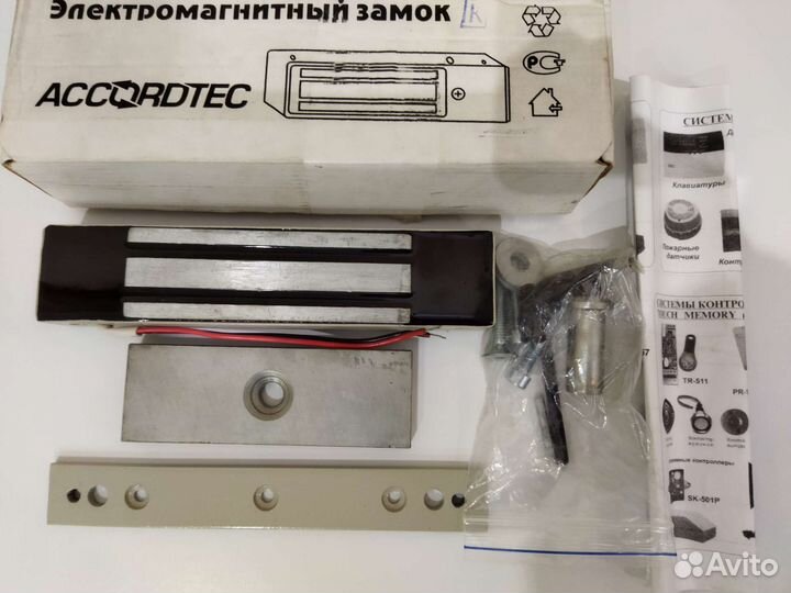 Электромагнитный