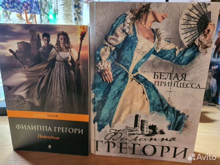 Серия книг Филиппа Грегори
