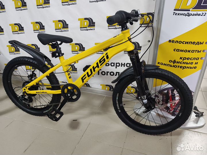 Велосипед горный 20