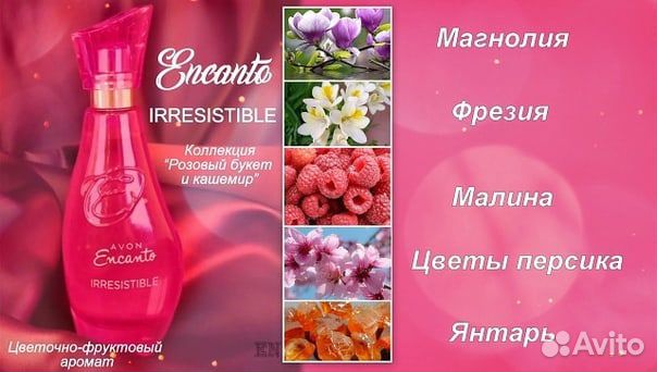 Т/в женская от Эйвон в ассортименте