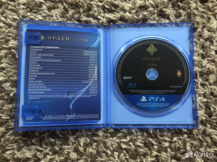 Орден 1886 ps4