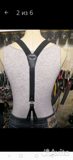 Подтяжки универсальные