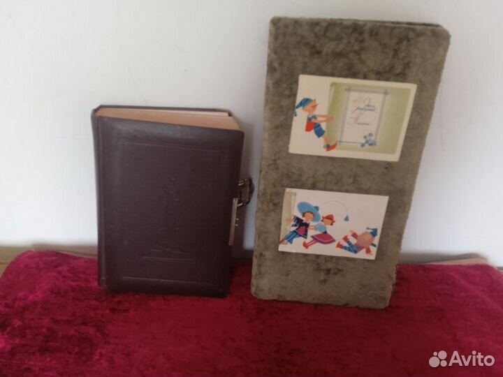 Фотоальбомы СССР