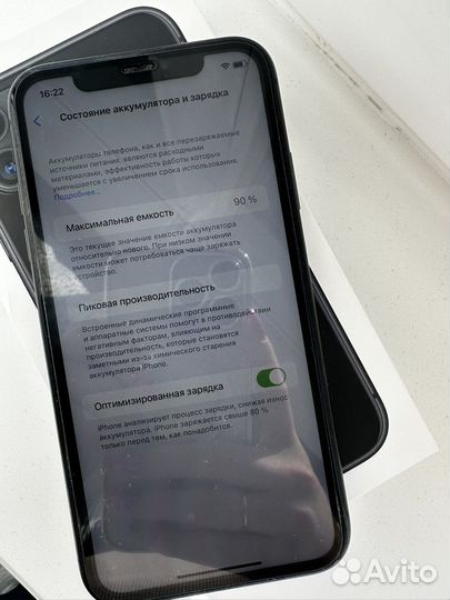 iPhone 11, 128 ГБ