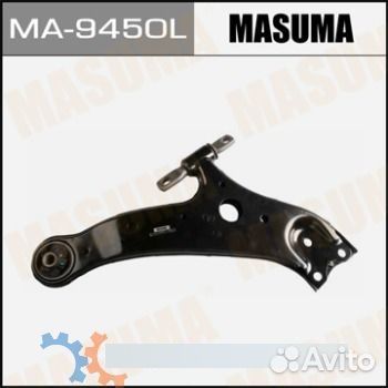 Рычаг нижний Masuma MA-9450L
