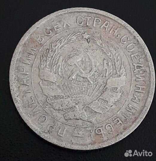 Монеты 10-3-5 копеек 1932 год