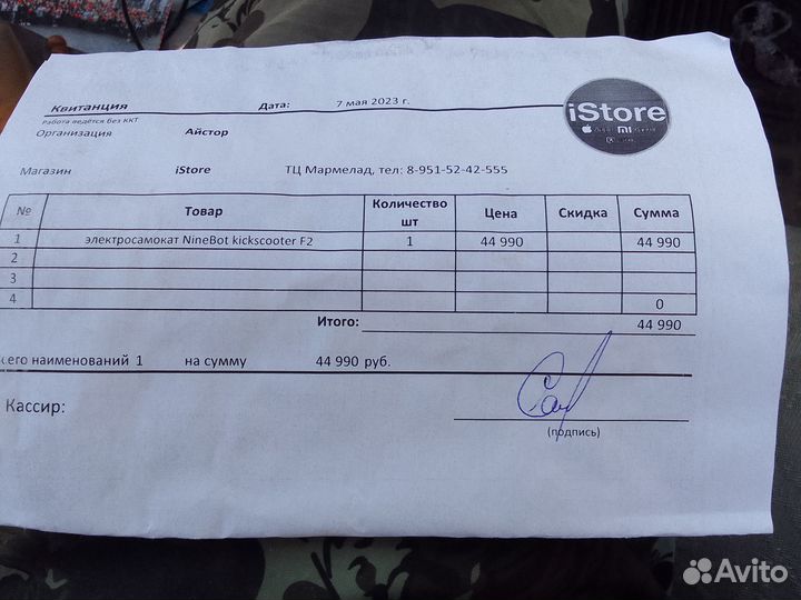 Самокат Ninebot kickscooter f2