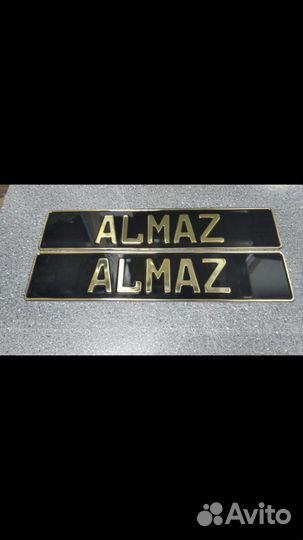 Дубликаты номеров