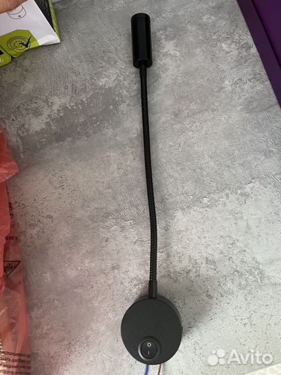 Светильник