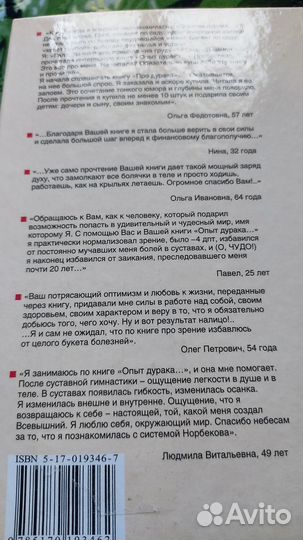 Книги по саморазвитию