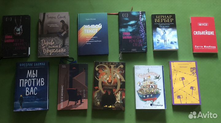 Книги про все все