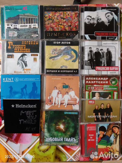 CD-диски оригинал, реплика